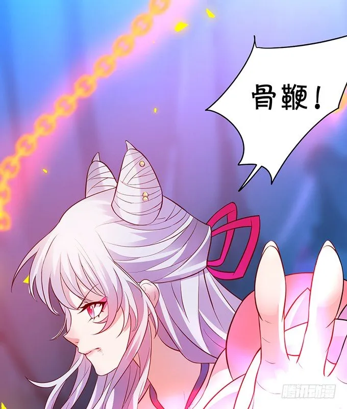 为了救所爱之人！不顾后果！ 第70页