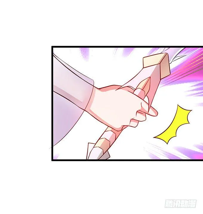 为了救所爱之人！不顾后果！ 第73页