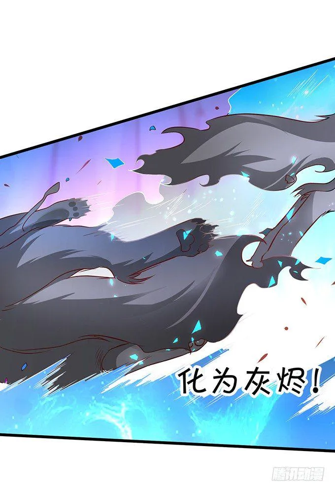 为了救所爱之人！不顾后果！ 第76页