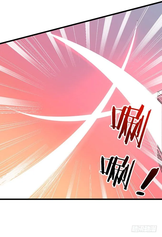 为了救所爱之人！不顾后果！ 第79页