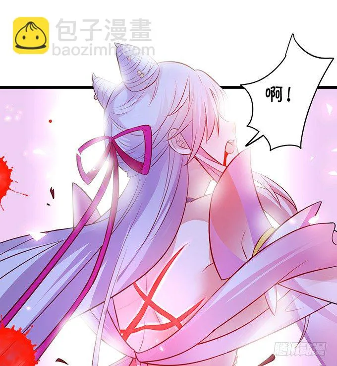 为了救所爱之人！不顾后果！ 第80页