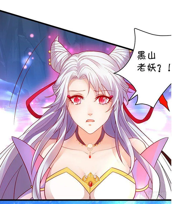 为了救所爱之人！不顾后果！ 第83页