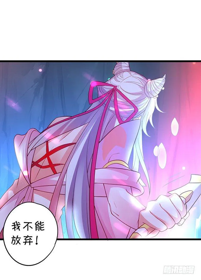 我所求的不过是一个你…… 第5页