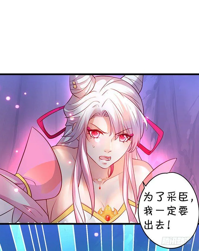 我所求的不过是一个你…… 第6页
