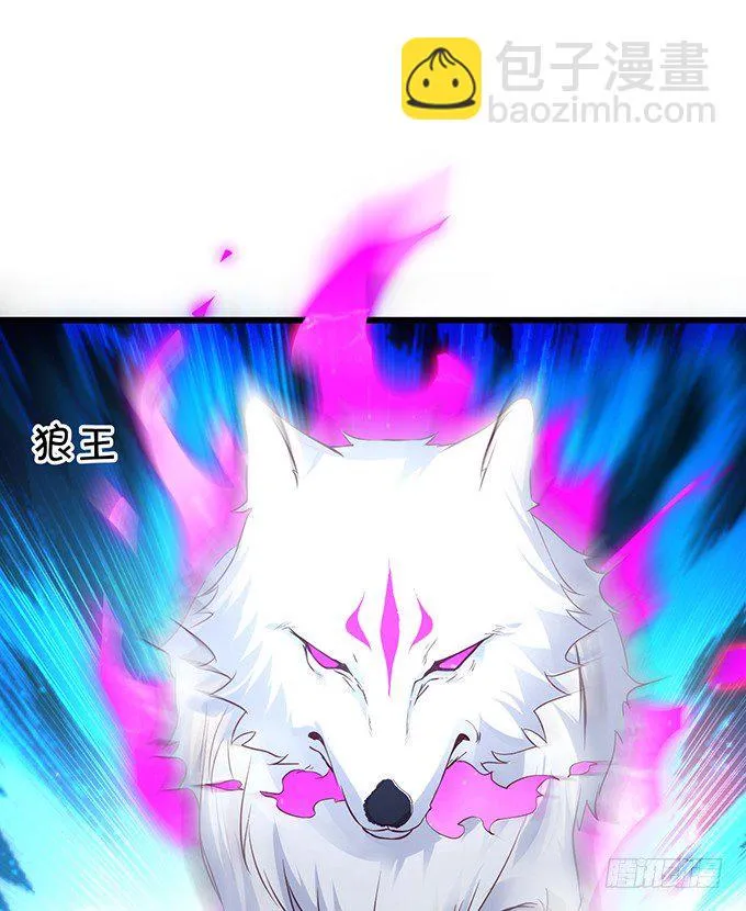 我所求的不过是一个你…… 第14页