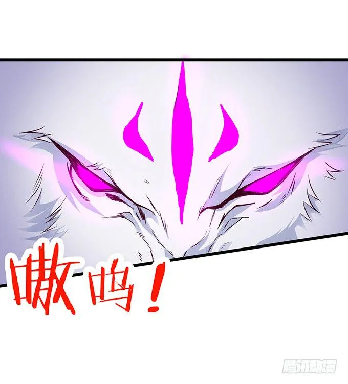 我所求的不过是一个你…… 第16页