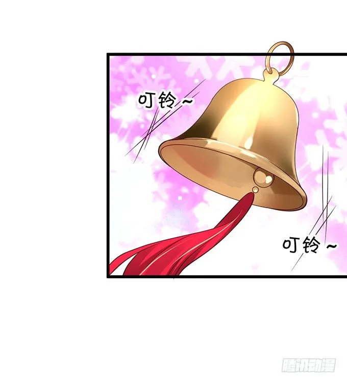 我所求的不过是一个你…… 第18页