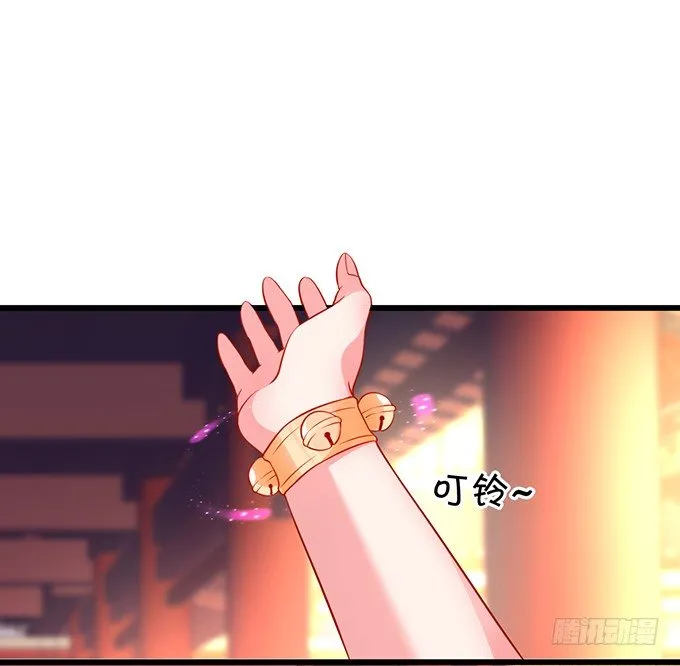 我所求的不过是一个你…… 第19页