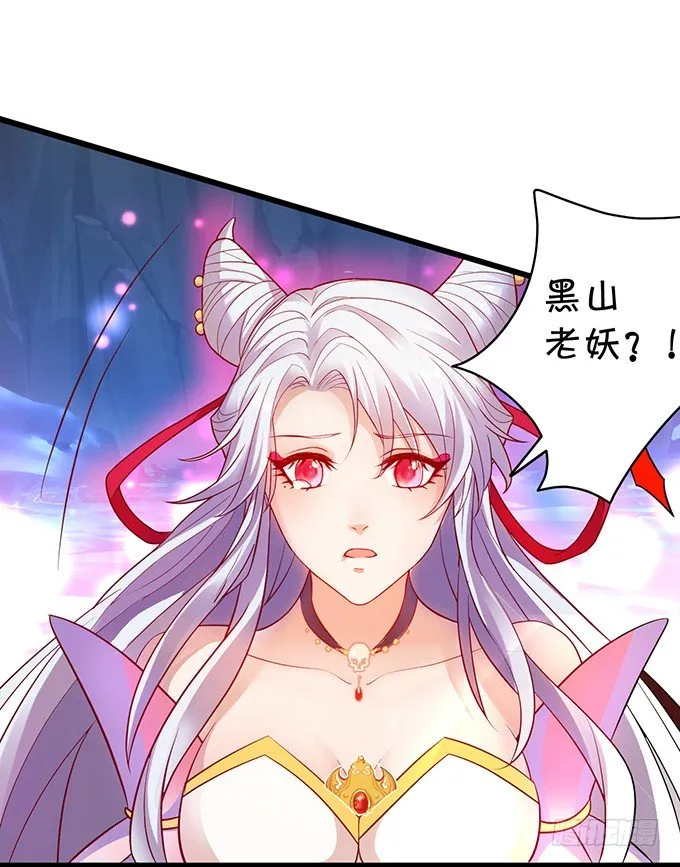 我所求的不过是一个你…… 第58页