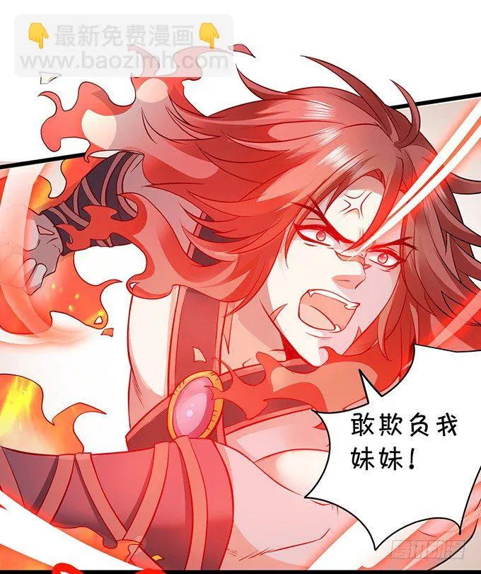 我所求的不过是一个你…… 第62页