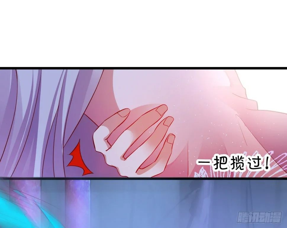 我所求的不过是一个你…… 第67页