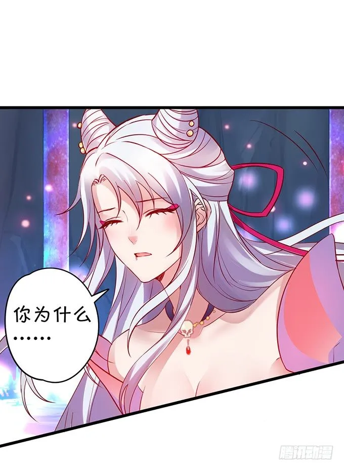 我所求的不过是一个你…… 第84页