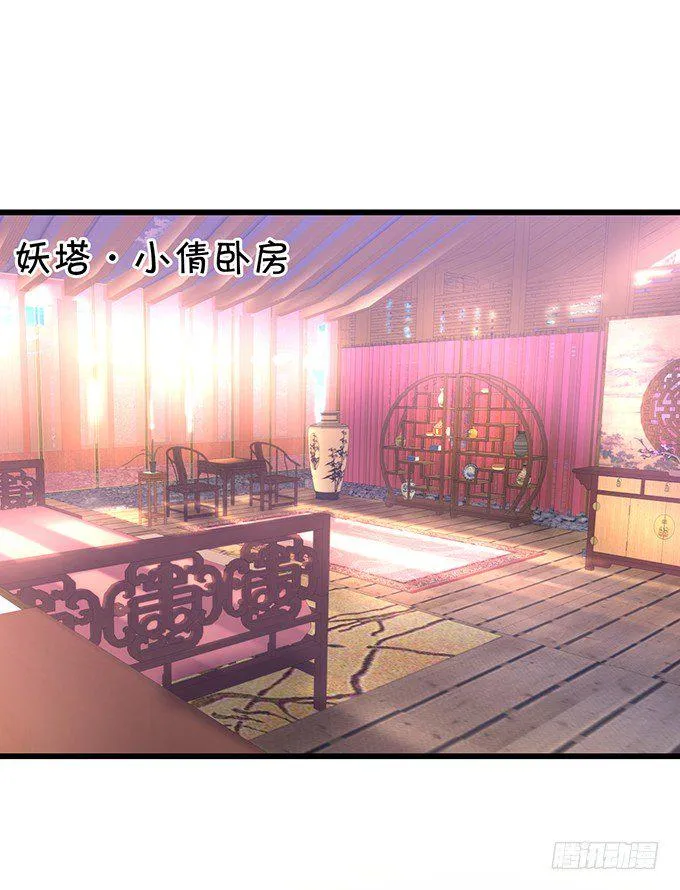 从此以后，你自由了。 第3页