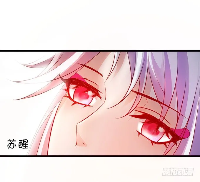 从此以后，你自由了。 第4页
