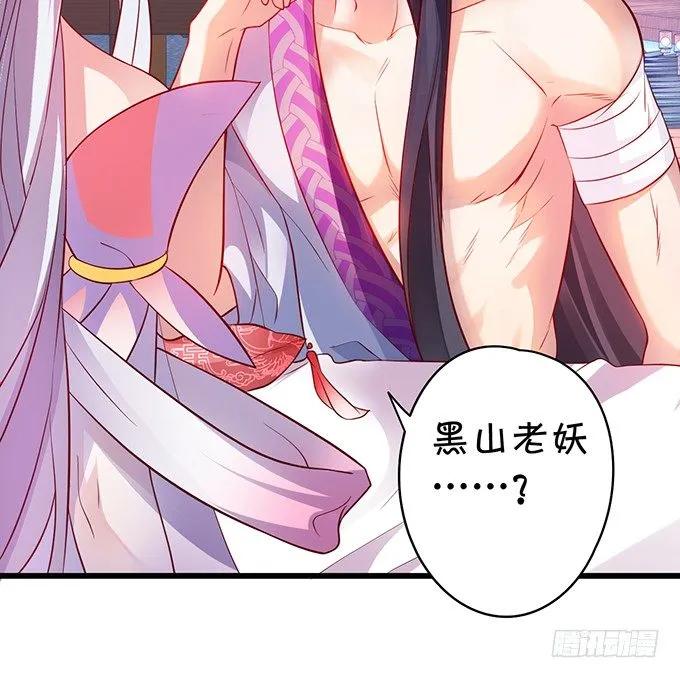 从此以后，你自由了。 第7页