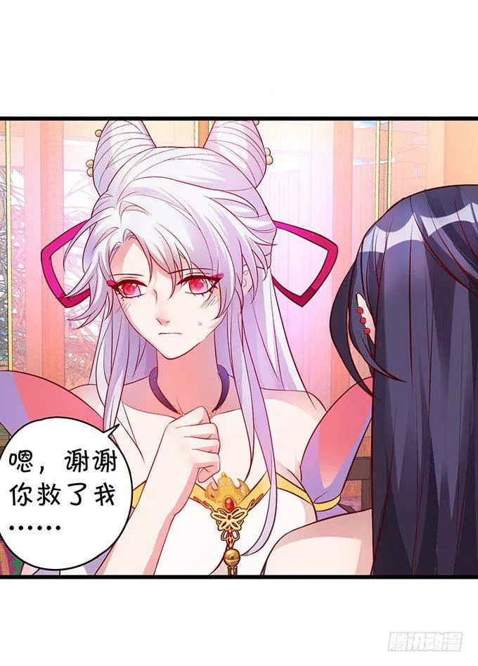 从此以后，你自由了。 第13页