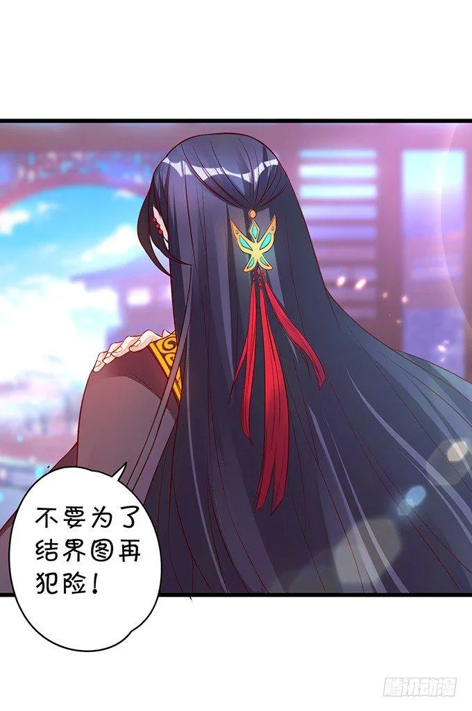 从此以后，你自由了。 第20页