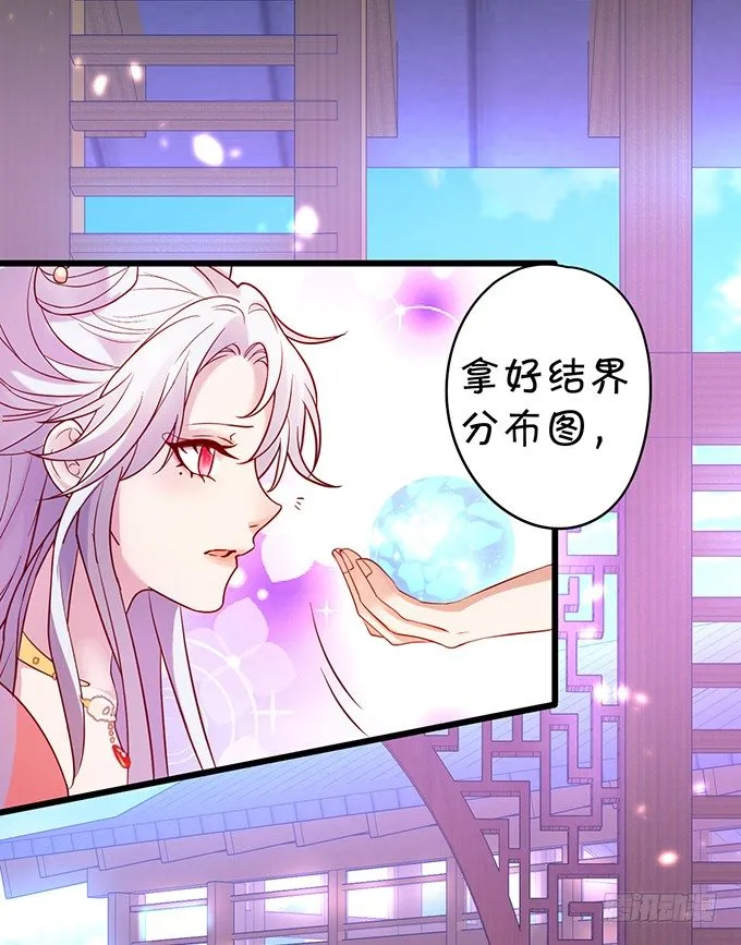 从此以后，你自由了。 第22页