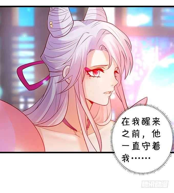 从此以后，你自由了。 第30页