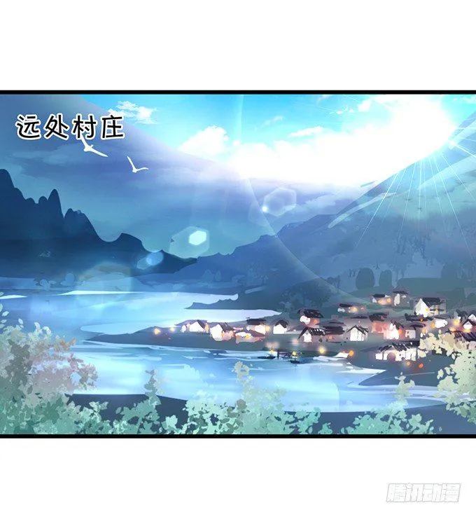 从此以后，你自由了。 第32页