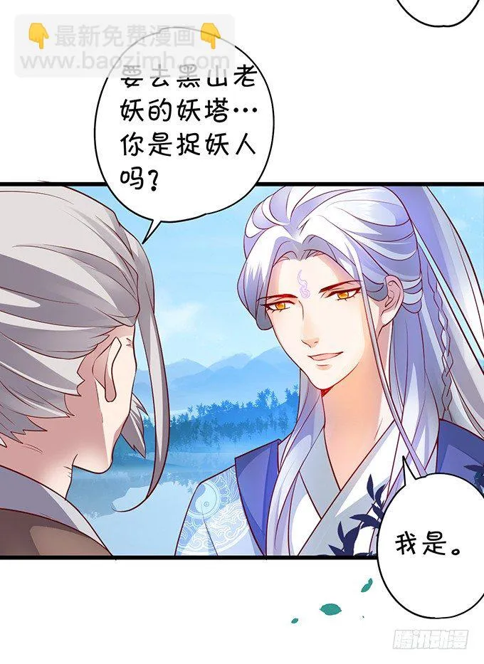 从此以后，你自由了。 第37页