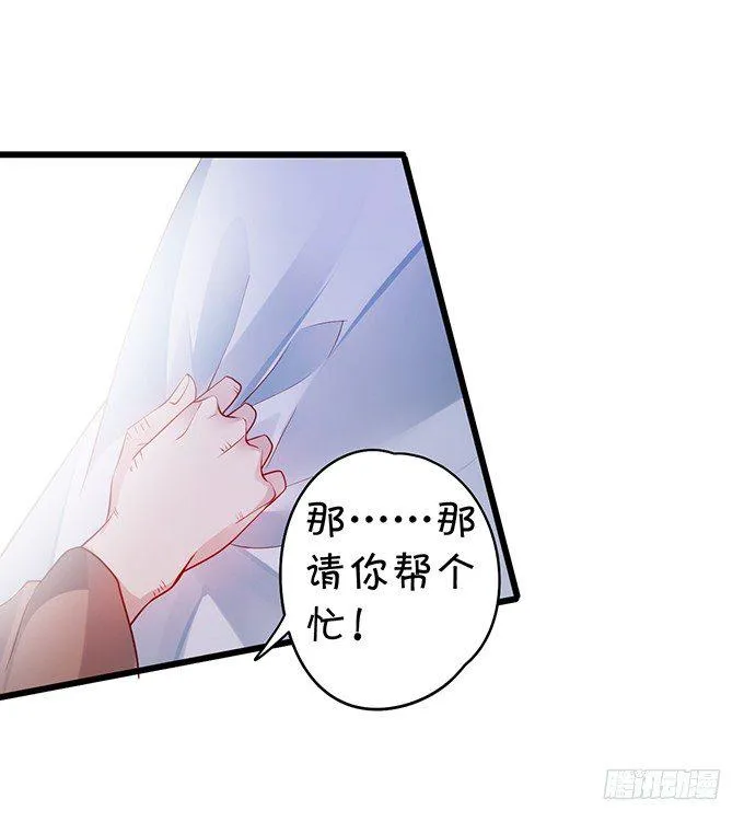 从此以后，你自由了。 第38页