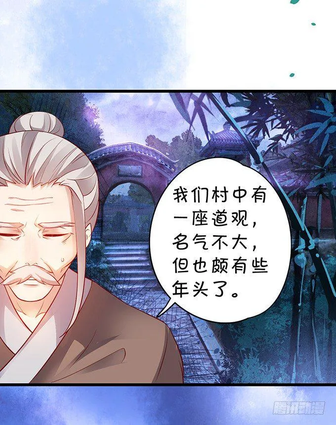从此以后，你自由了。 第40页