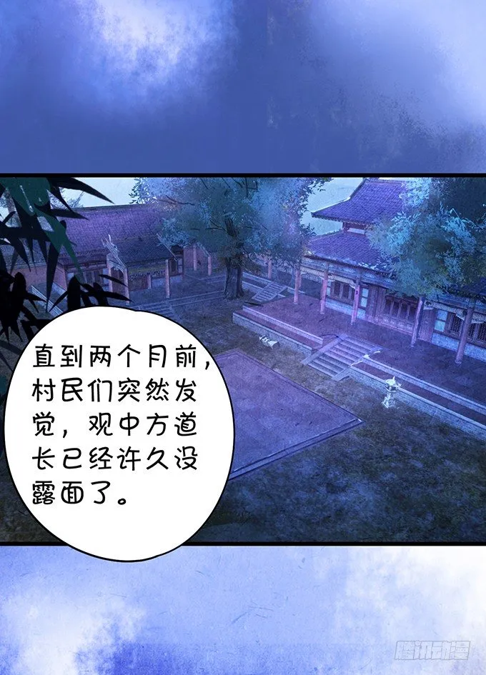 从此以后，你自由了。 第41页