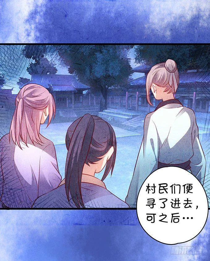 从此以后，你自由了。 第42页