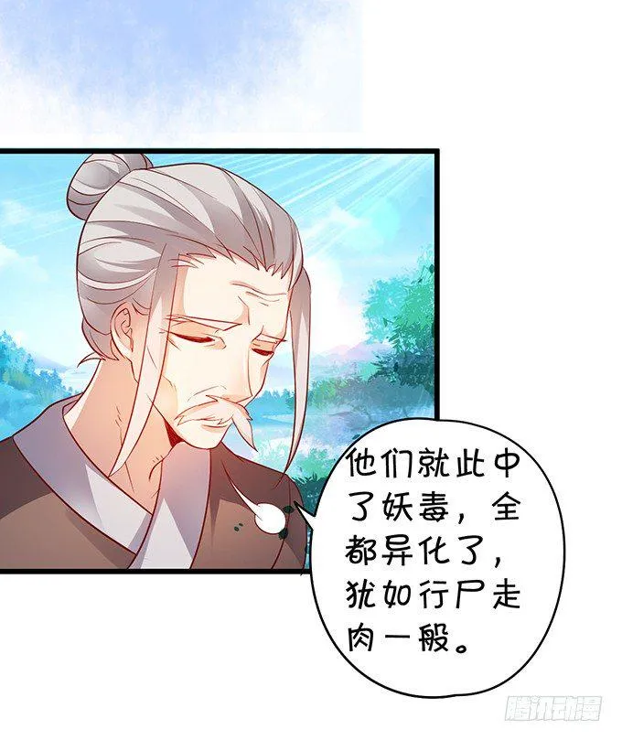 从此以后，你自由了。 第44页