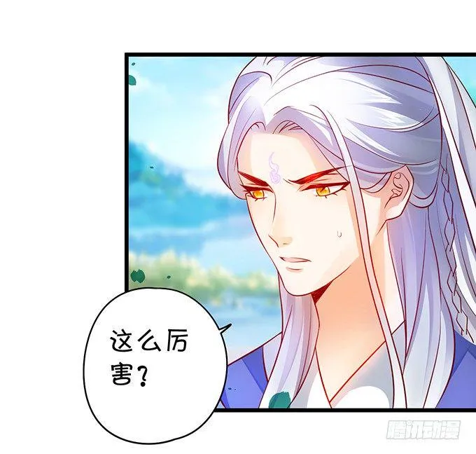 从此以后，你自由了。 第45页