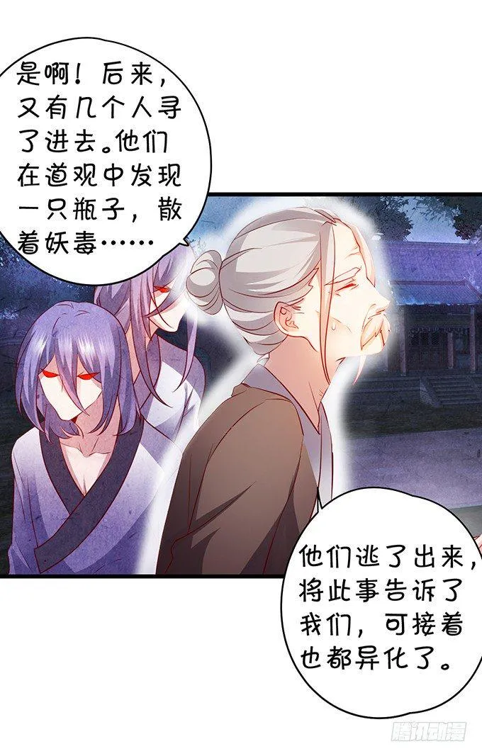 从此以后，你自由了。 第46页
