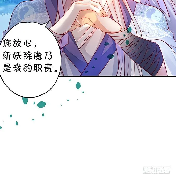 从此以后，你自由了。 第49页