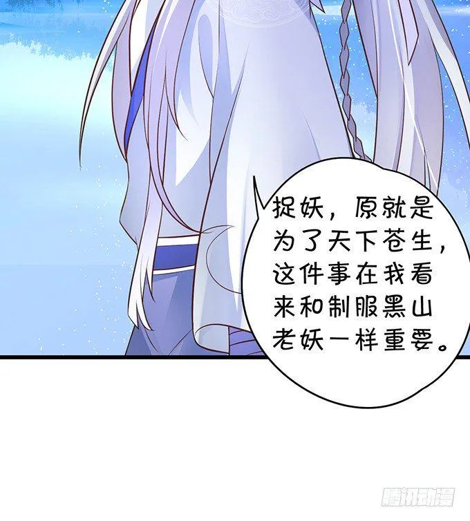 从此以后，你自由了。 第54页