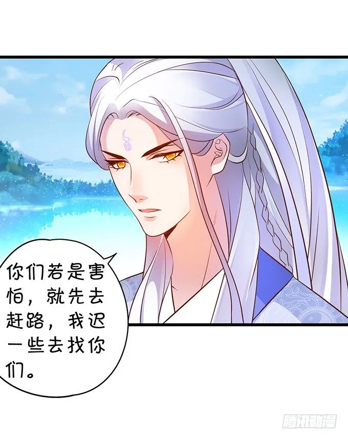 从此以后，你自由了。 第55页