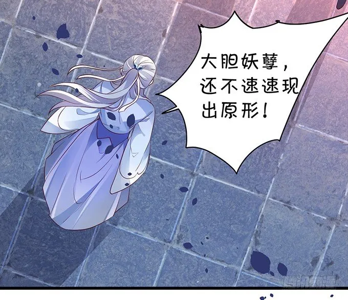 从此以后，你自由了。 第63页
