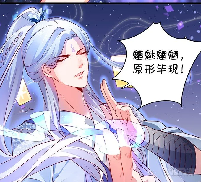 从此以后，你自由了。 第65页