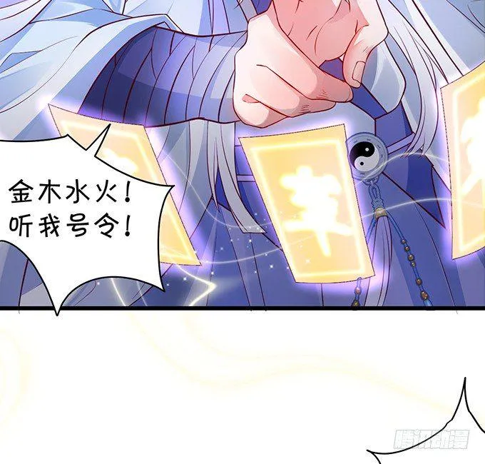 从此以后，你自由了。 第66页