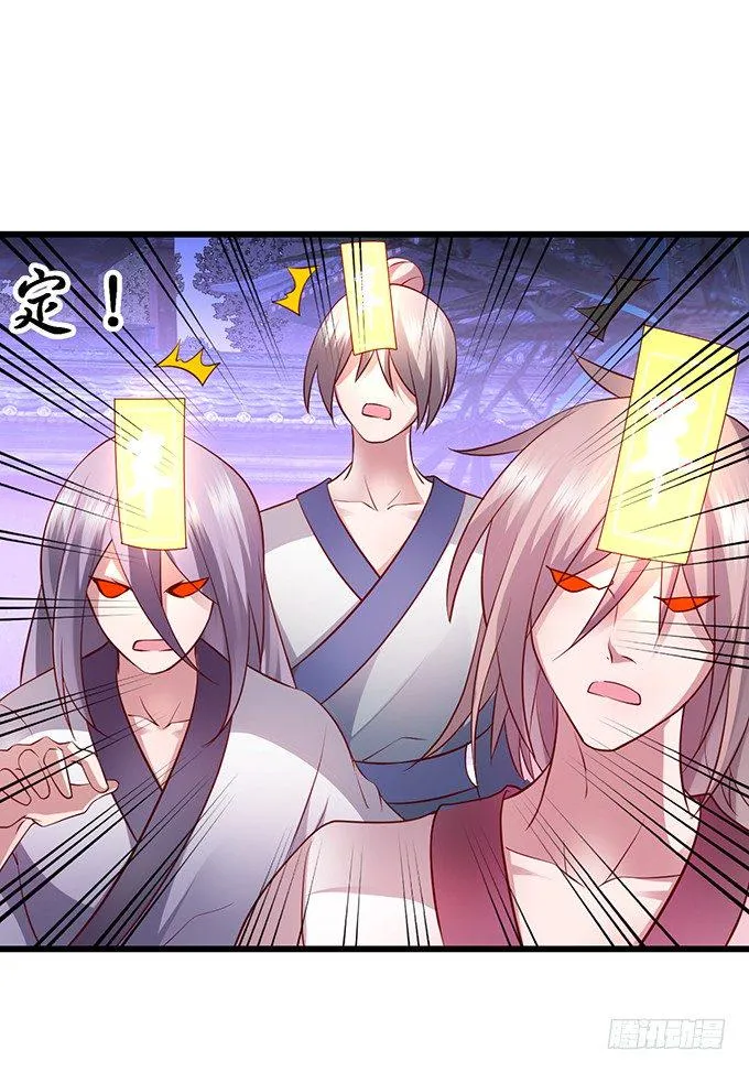 从此以后，你自由了。 第69页
