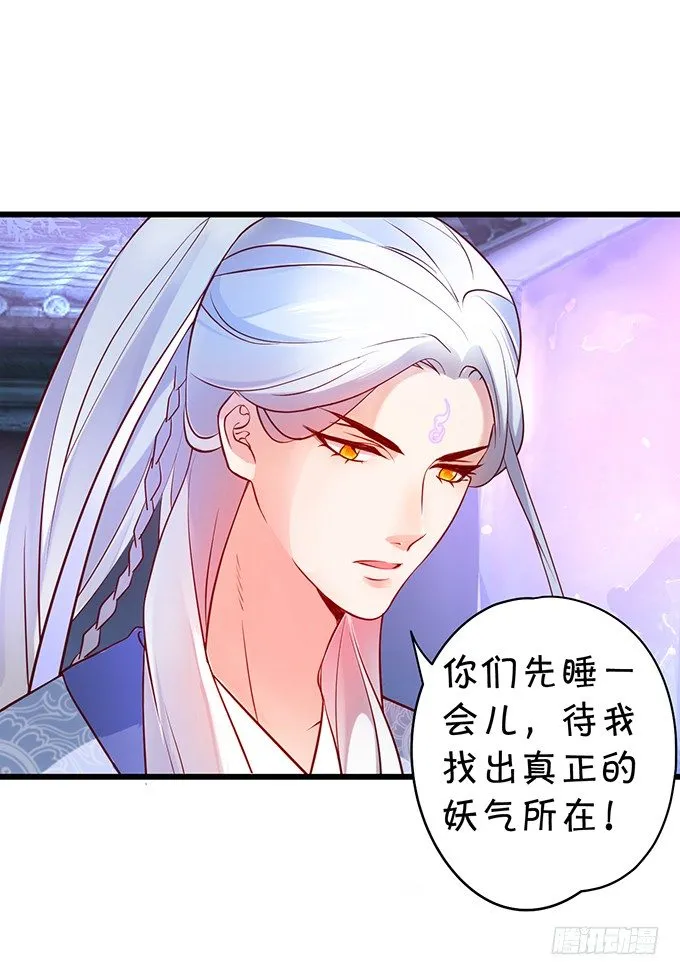 从此以后，你自由了。 第71页