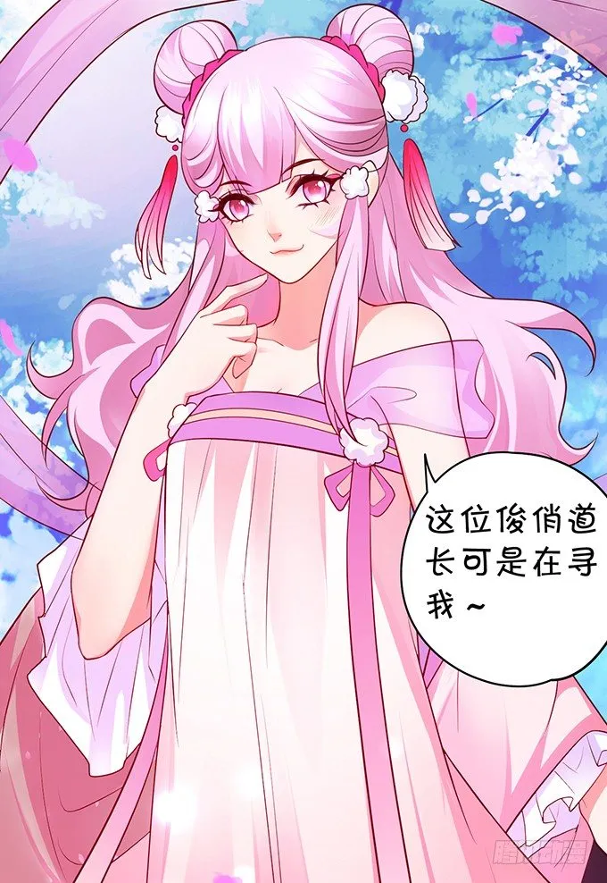 从此以后，你自由了。 第74页