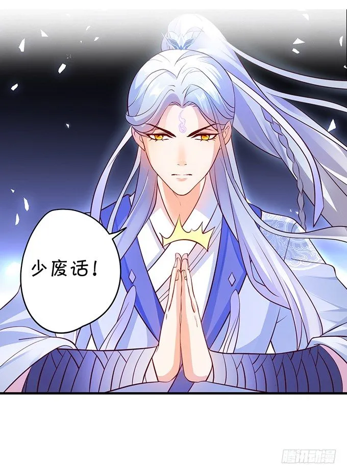 从此以后，你自由了。 第77页