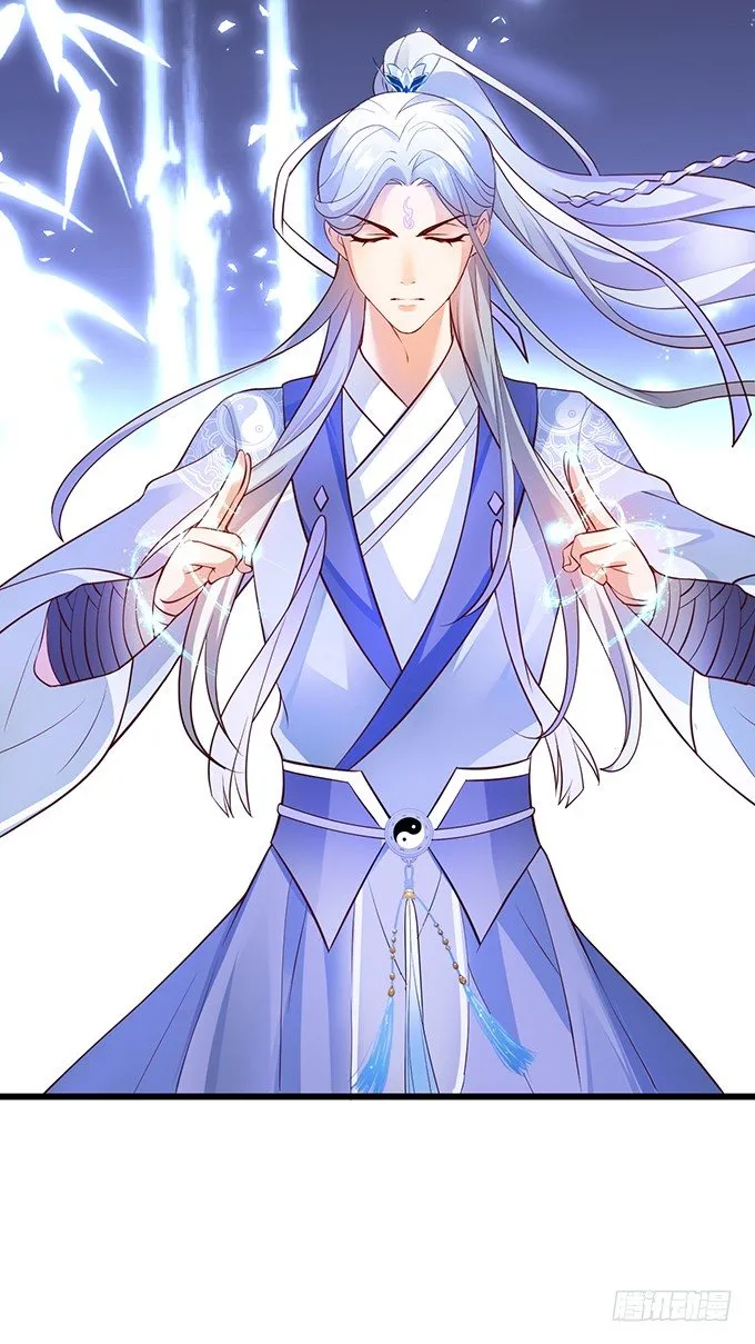 妖媚兔妖和美人道长~ 第10页