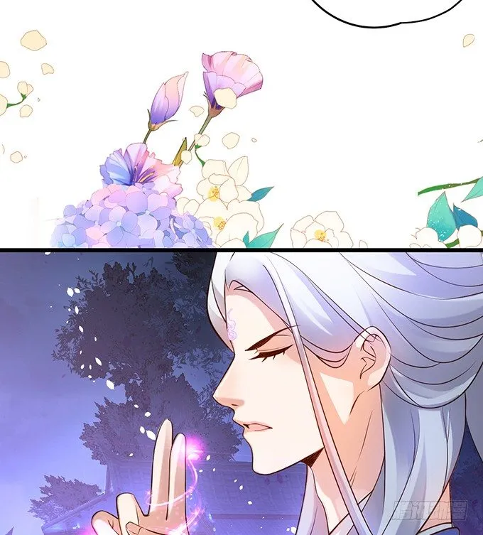 妖媚兔妖和美人道长~ 第16页