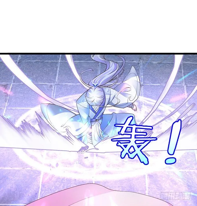 妖媚兔妖和美人道长~ 第22页
