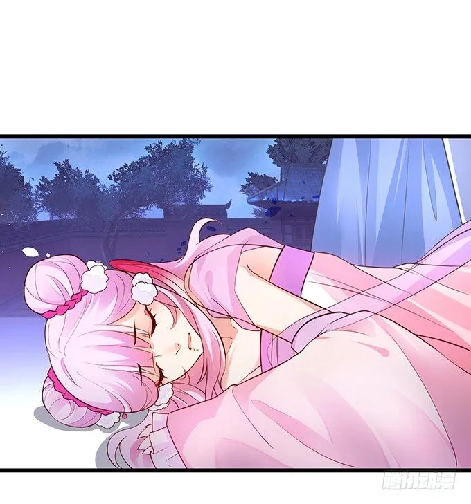 妖媚兔妖和美人道长~ 第25页