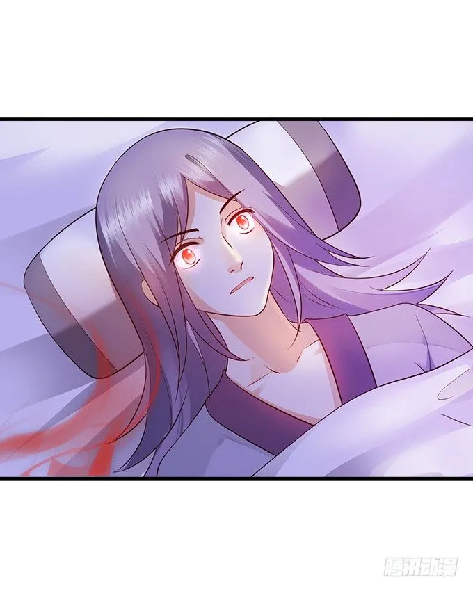 妖媚兔妖和美人道长~ 第36页