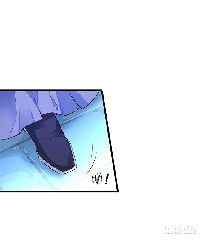 妖媚兔妖和美人道长~ 第39页