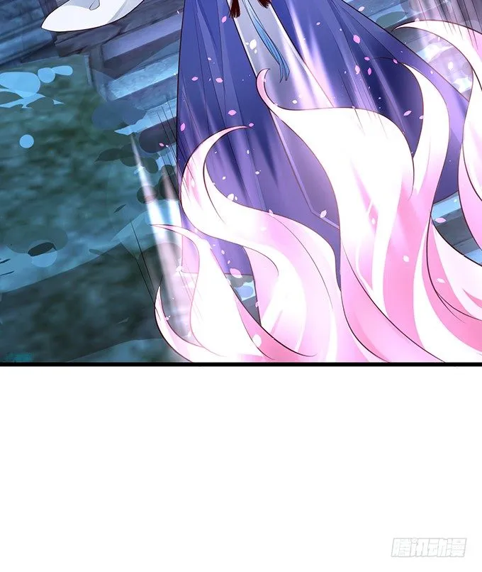 妖媚兔妖和美人道长~ 第44页