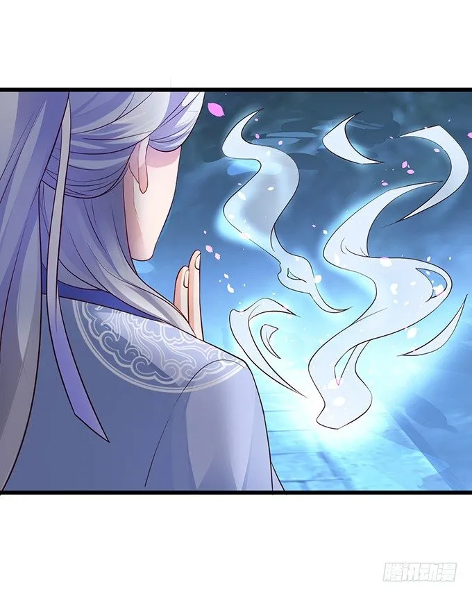 妖媚兔妖和美人道长~ 第45页